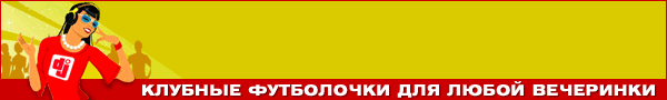 Спеши купить прикольные футболки с надписями в воронеже